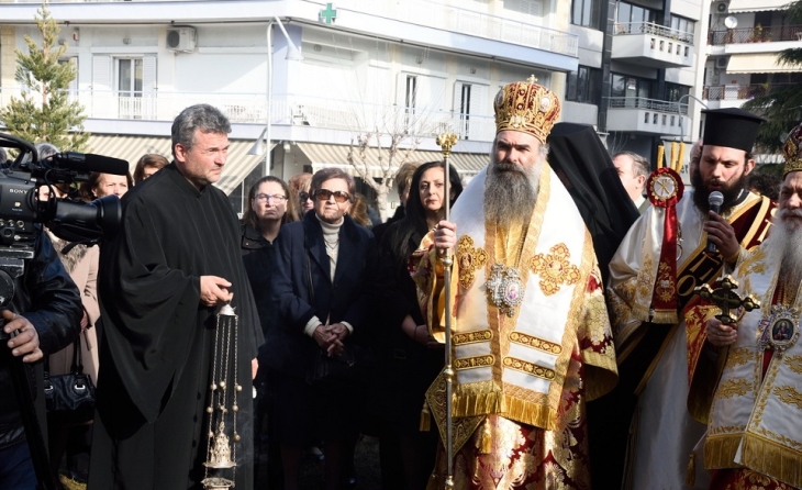 «Γιορτή Αγίου Ευγενίου»